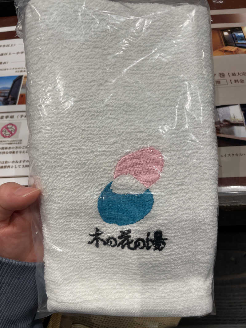 サウナにハマった26歳🧖‍♀️🌿さんの木の花の湯(HOTEL CLAD)のサ活写真