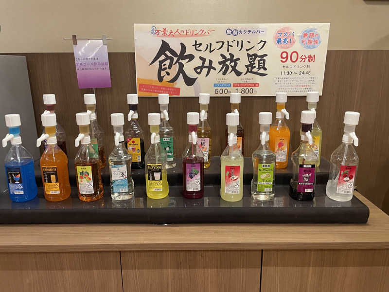 サウナにハマった26歳🧖‍♀️🌿さんの沼津・湯河原温泉 万葉の湯のサ活写真