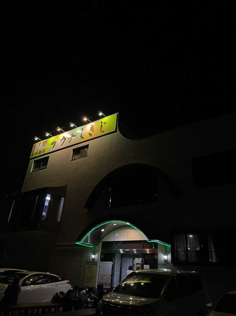 サウナにハマった26歳🧖‍♀️🌿さんのサウナしきじのサ活写真