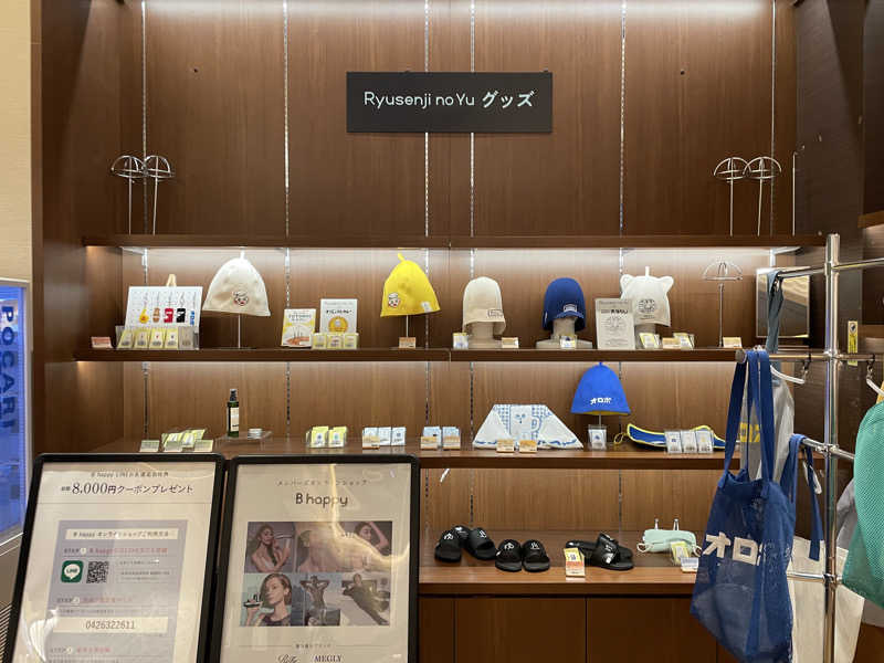 サウナにハマった26歳🧖‍♀️🌿さんの竜泉寺の湯 八王子みなみ野店のサ活写真