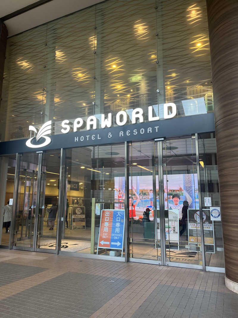 あやさんのSPAWORLD HOTEL&RESORTのサ活写真