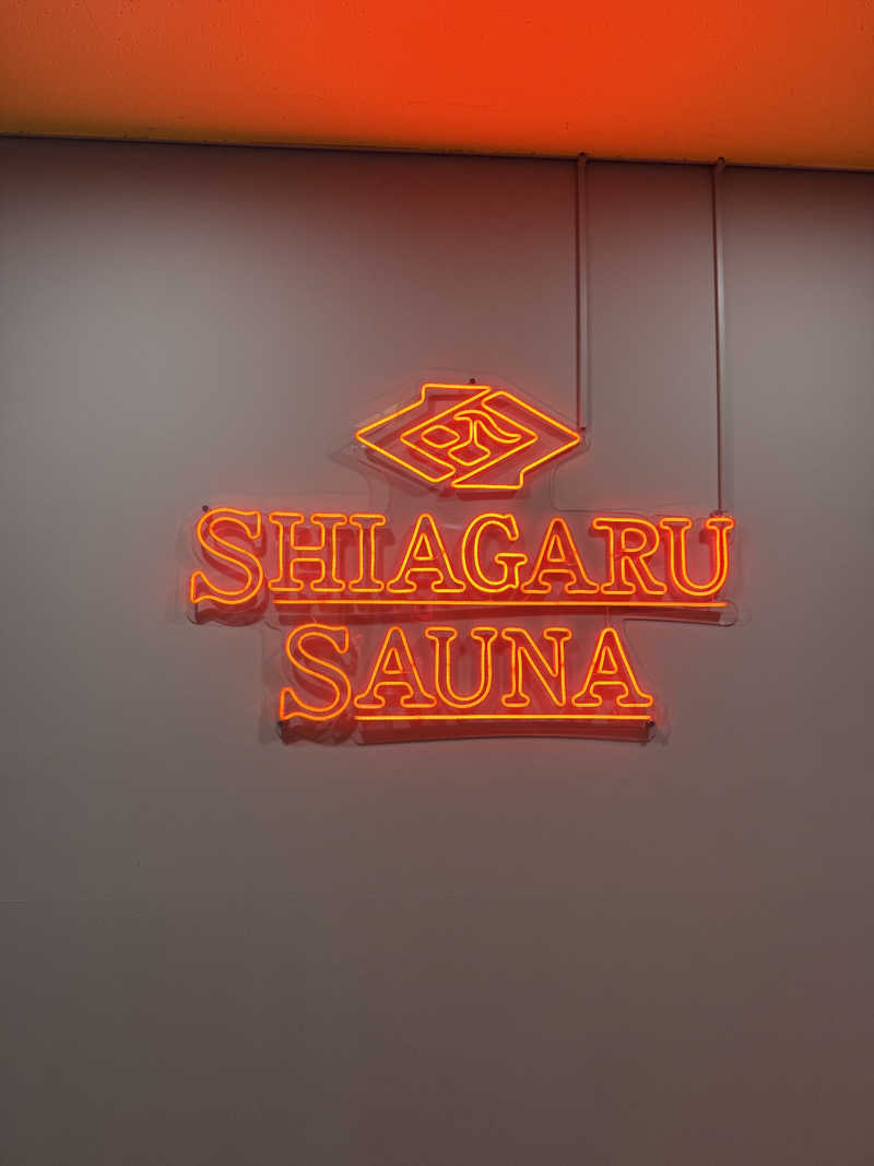 yukiさんのSHIAGARU SAUNA 福岡 天神のサ活写真