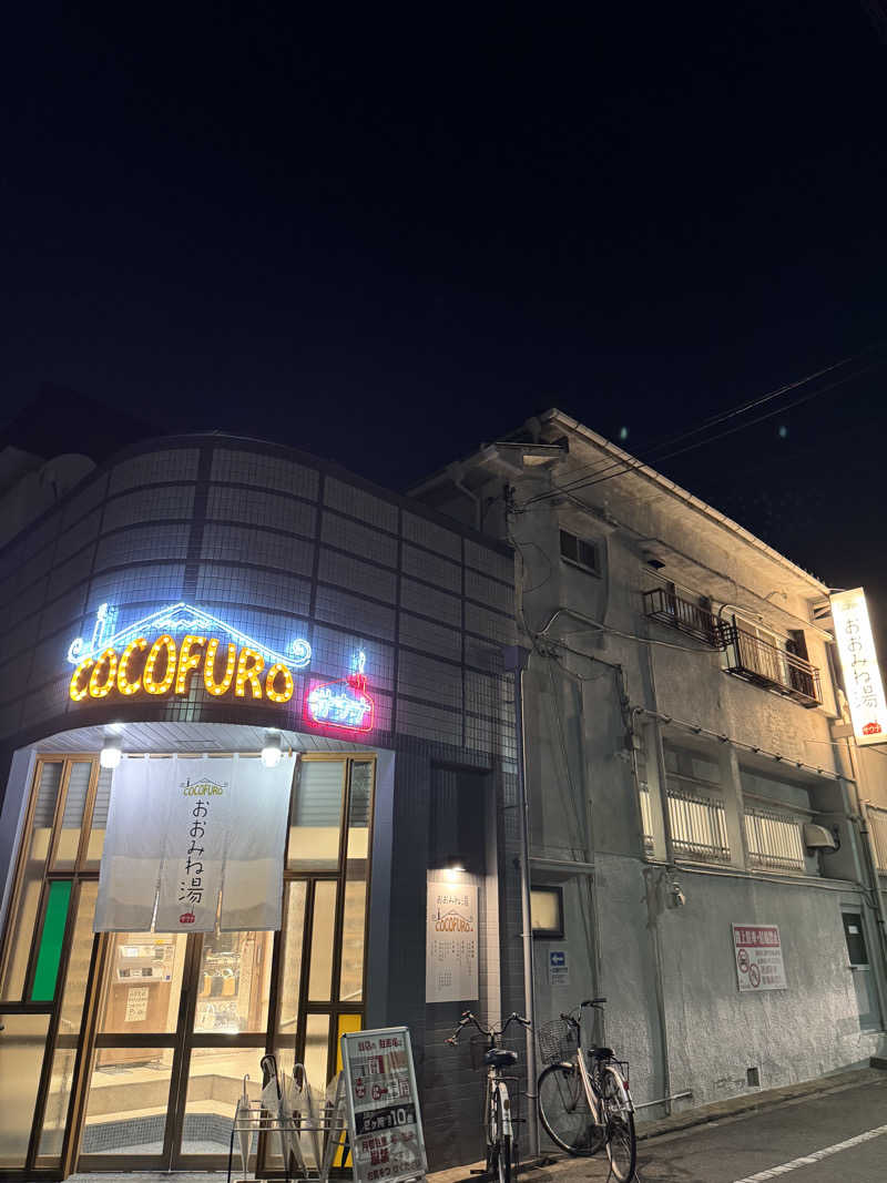 yukiさんのCOCOFURO おおみね湯のサ活写真