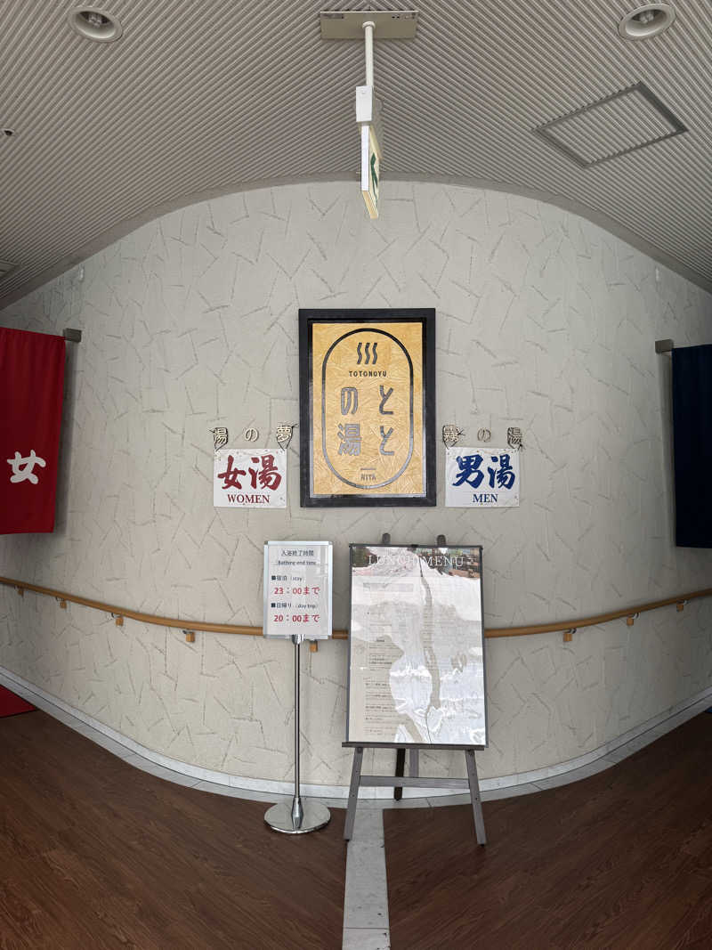 yukiさんの日田温泉 ととの湯(はなの樹 RIVER TERRACE)のサ活写真