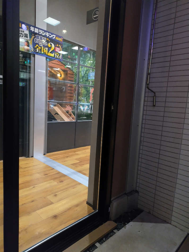 ばりばりばりぃさんさんのしまなみ温泉 喜助の湯のサ活写真