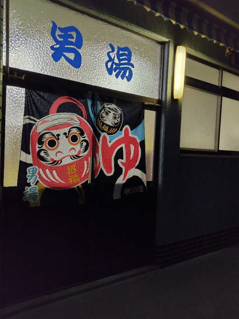 ばりばりばりぃさんさんの鯉池湯のサ活写真