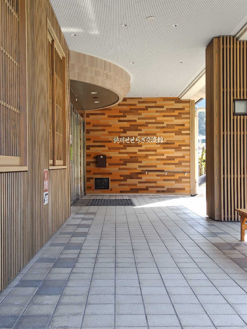 ばりばりばりぃさんさんの鈍川せせらぎ交流館のサ活写真