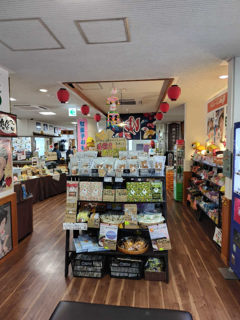 ばりばりばりぃさんさんの鈍川せせらぎ交流館のサ活写真