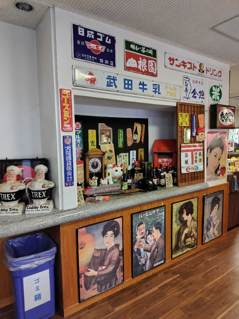 ばりばりばりぃさんさんの鈍川せせらぎ交流館のサ活写真