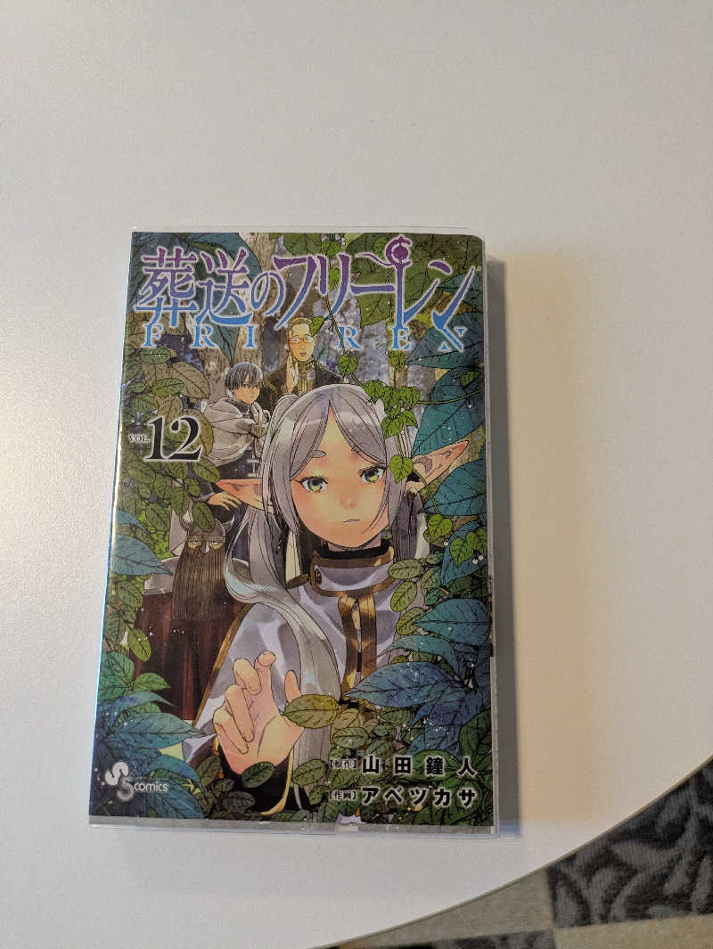 mnbさんの天然温泉ぬくもりの湯のサ活写真