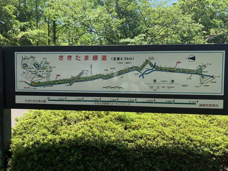 HOTさんの行田・湯本天然温泉 茂美の湯のサ活写真