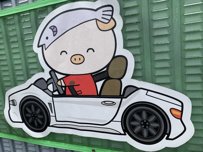 HOTさんの湯乃泉 東名厚木健康センターのサ活写真