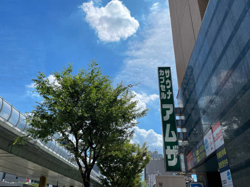 Sumiさんのサウナ&カプセル アムザのサ活写真