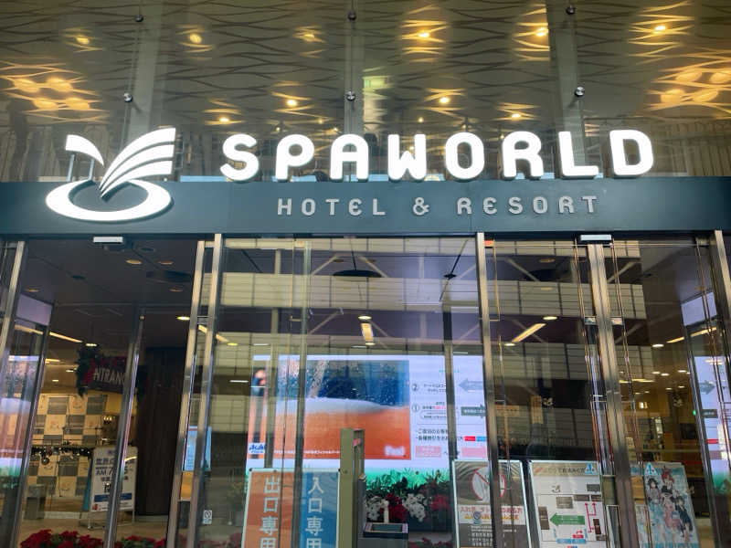 SumiさんのSPAWORLD HOTEL&RESORTのサ活写真