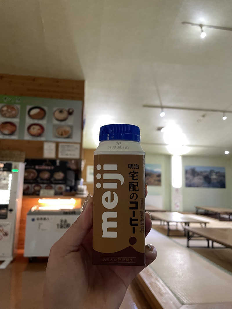 湯質と外気浴は大事さんのかっぱのゆのサ活写真