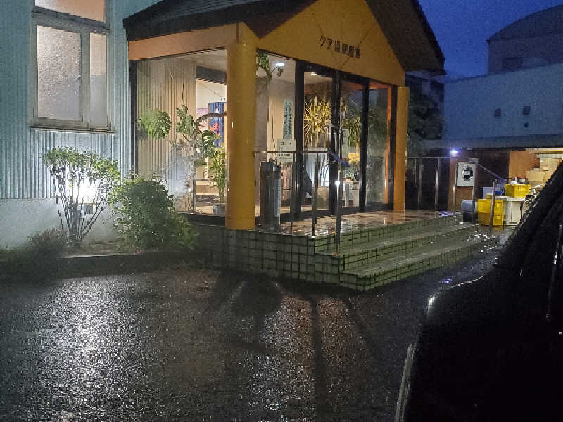 クア温泉屋島 タオル 安い