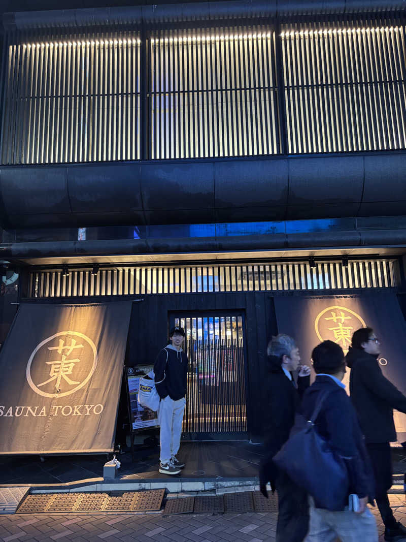 必然さんのサウナ東京 (Sauna Tokyo)のサ活写真