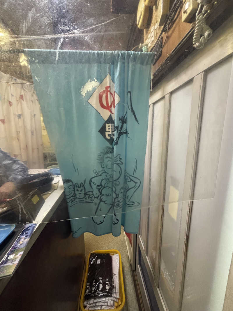 必然さんの東山湯温泉のサ活写真