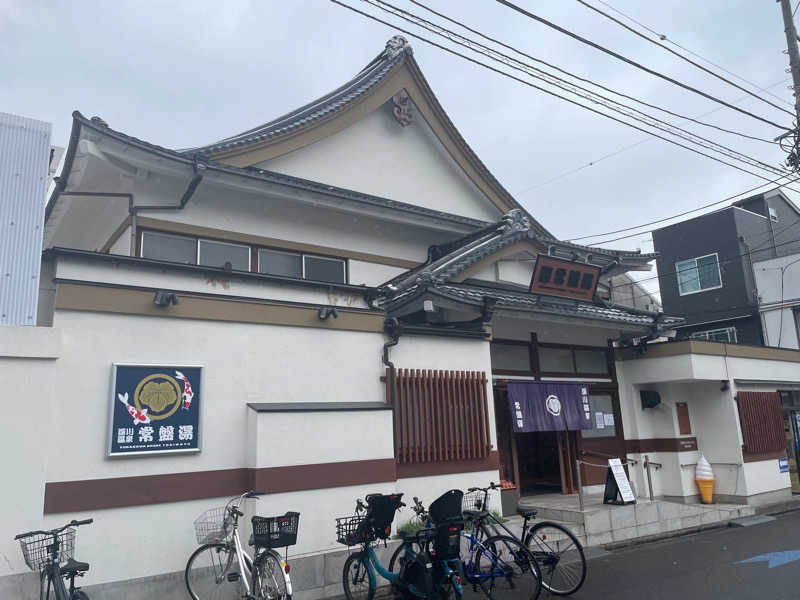 炭酸が好きさんの深川温泉 常盤湯のサ活写真