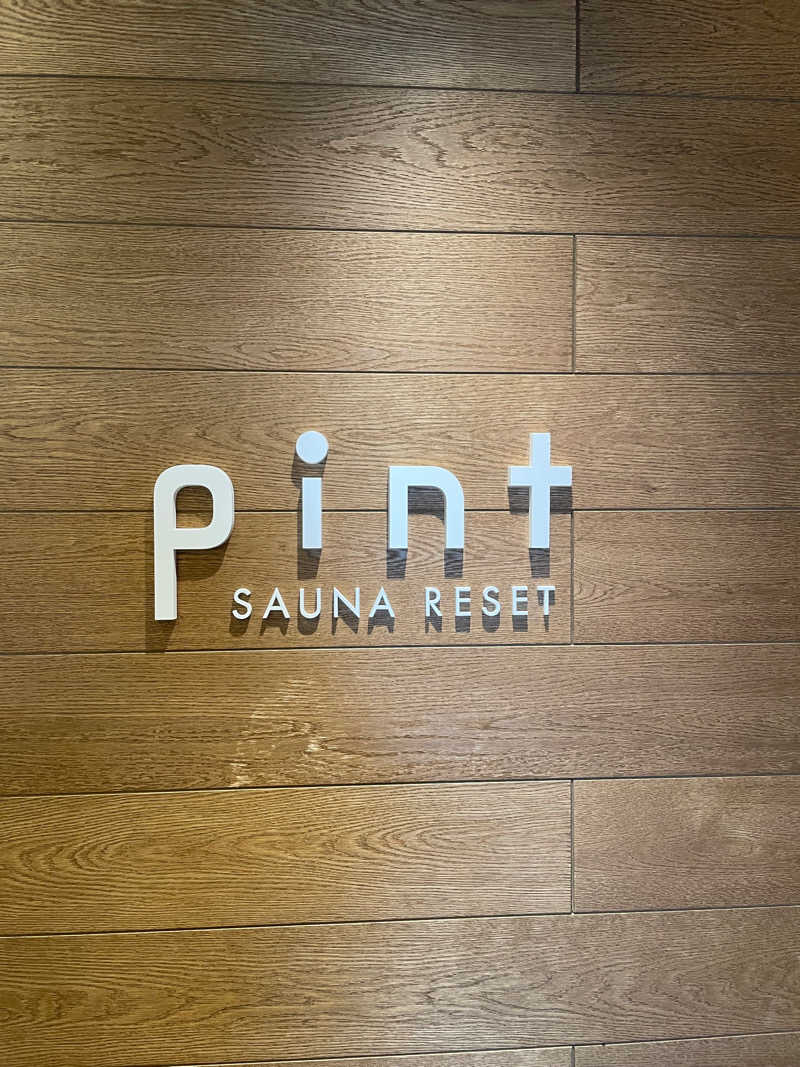 炭酸が好きさんのSAUNA RESET Pintのサ活写真