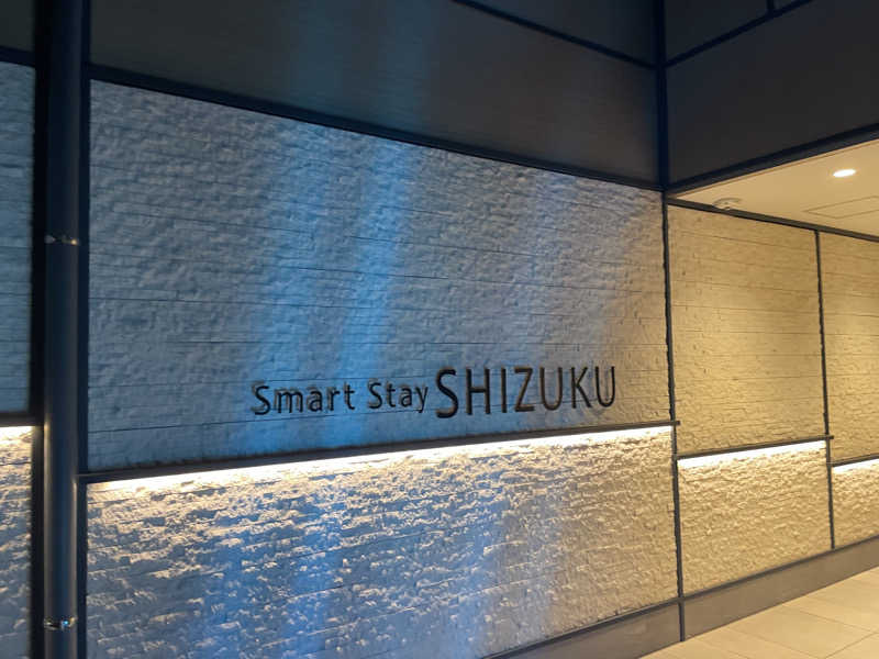 炭酸が好きさんのSmart Stay SHIZUKU 品川大井町のサ活写真