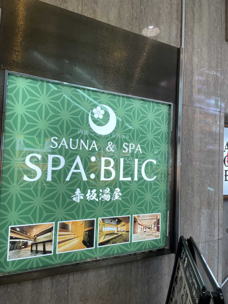 炭酸が好きさんのSPA:BLIC 赤坂湯屋のサ活写真