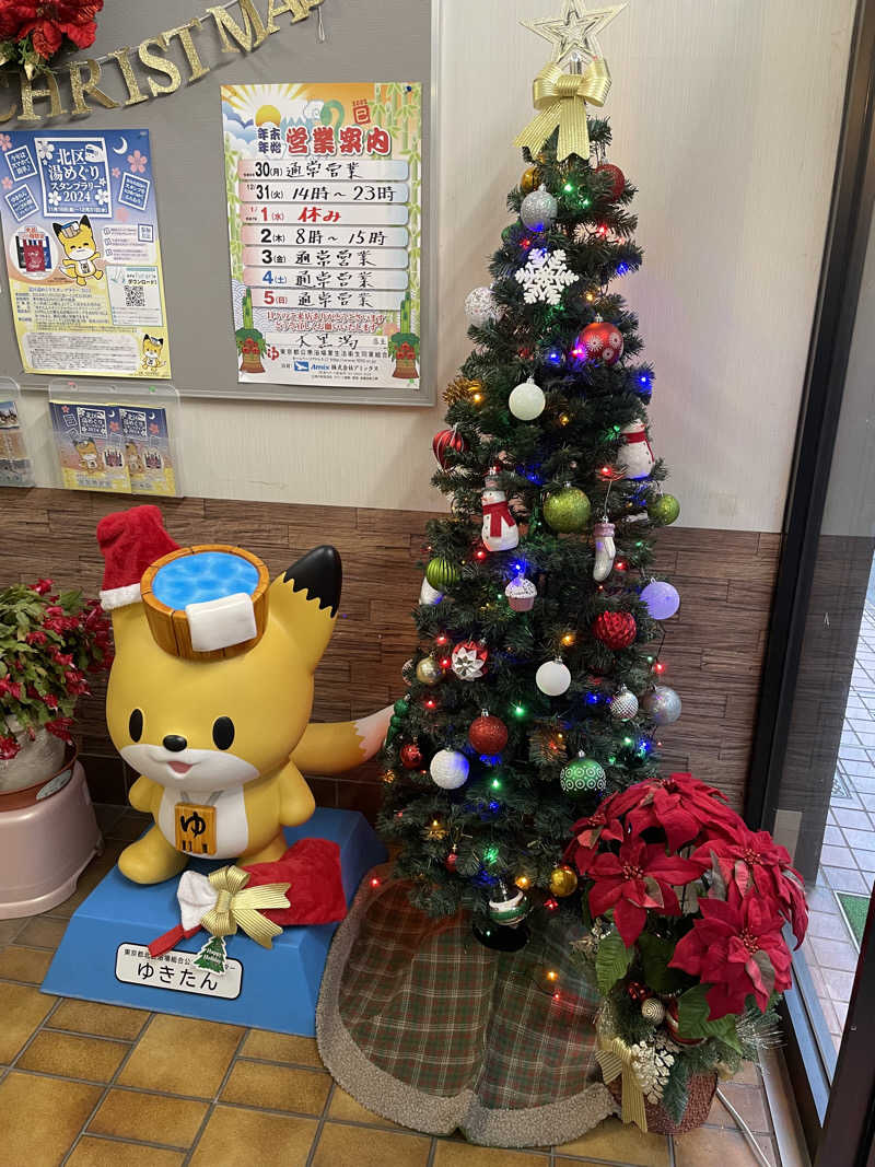 炭酸が好きさんの大黒湯のサ活写真