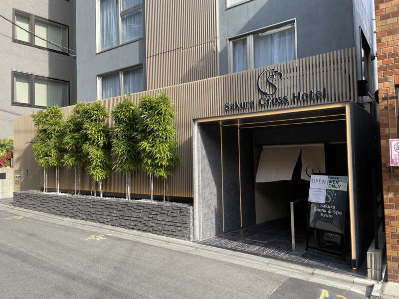 炭酸が好きさんのSASAUNA Sakura Sauna & Spa Kyoto (サクラクロスホテル京都清水)のサ活写真