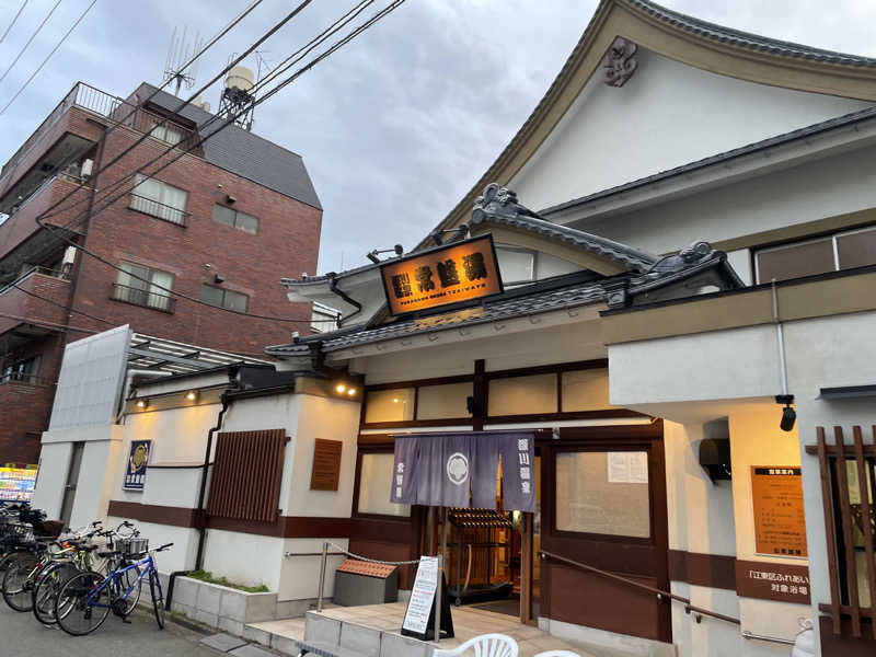 炭酸が好きSAUNAUNDERGROUNさんの深川温泉 常盤湯のサ活写真