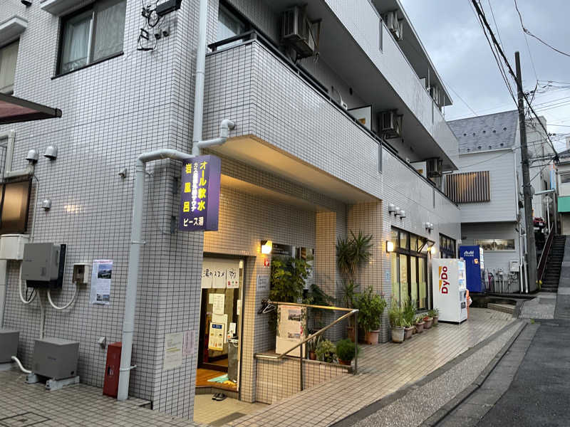 炭酸が好き37 UNDERGROUNDさんのピース湯のサ活写真