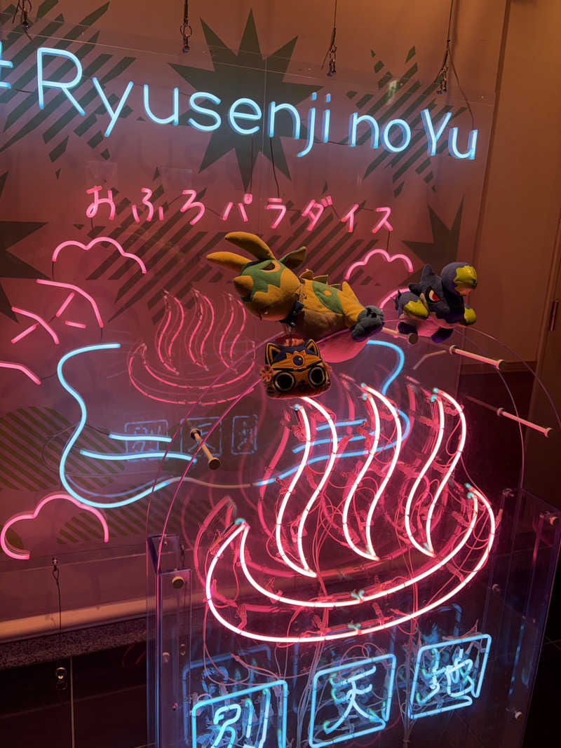 カクさんのスパメッツァ おおたか 竜泉寺の湯のサ活写真