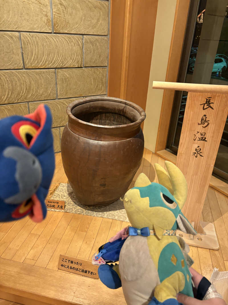 カクさんの長島温泉 湯あみの島のサ活写真