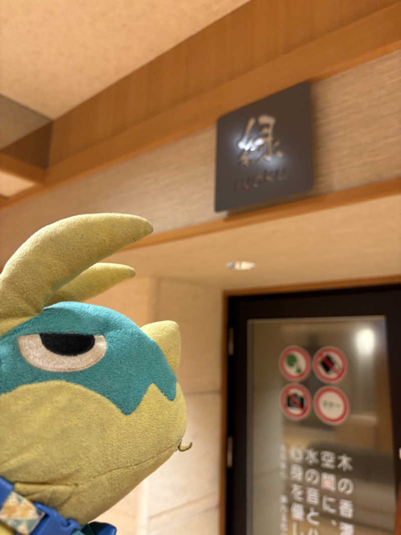 カクさんの長島温泉 湯あみの島のサ活写真