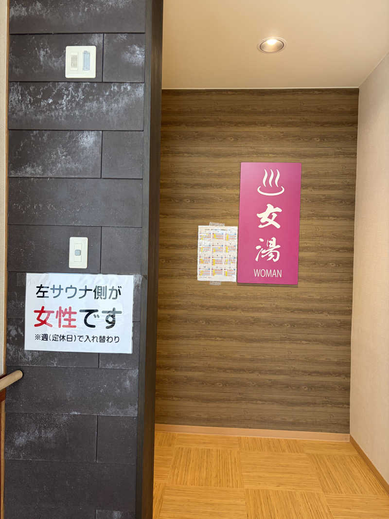 Kさんのゆとりパークたまがわ 田万川温泉 憩いの湯のサ活写真