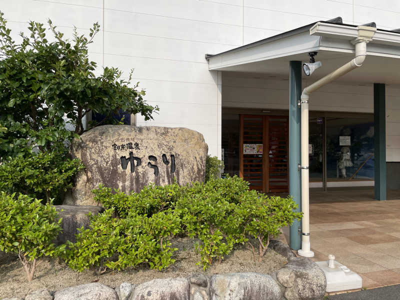 Kさんのいずも縁結び温泉ゆらり(割烹温泉ゆらり)のサ活写真