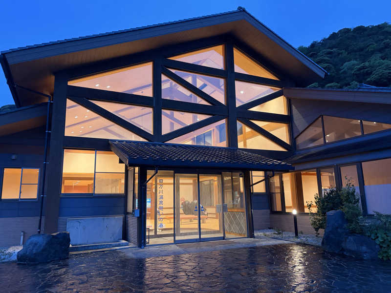 Kさんのゆとりパークたまがわ 田万川温泉 憩いの湯のサ活写真