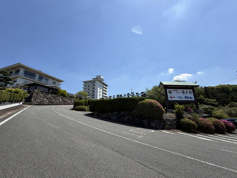 Kさんの油谷湾温泉 ホテル楊貴館のサ活写真
