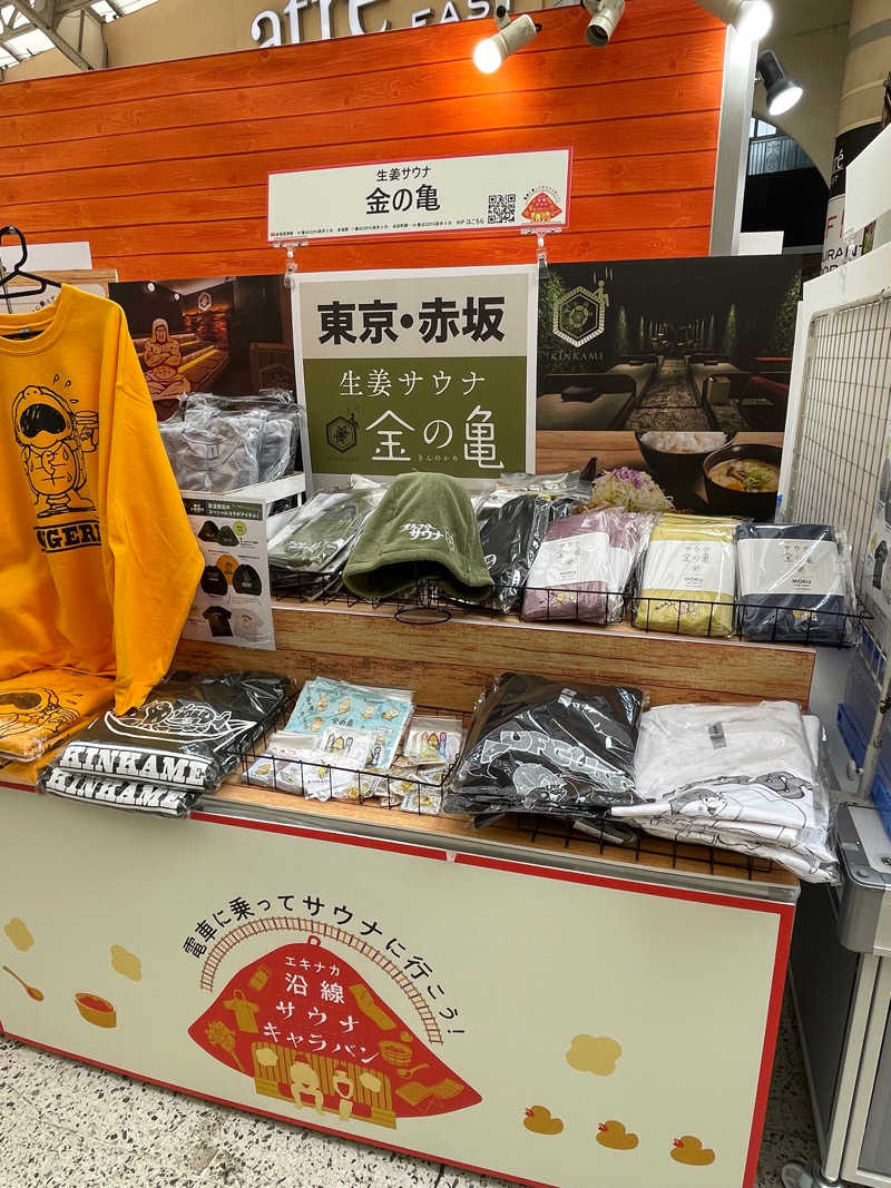 ITSUKOさんの生姜サウナ 金の亀のサ活写真