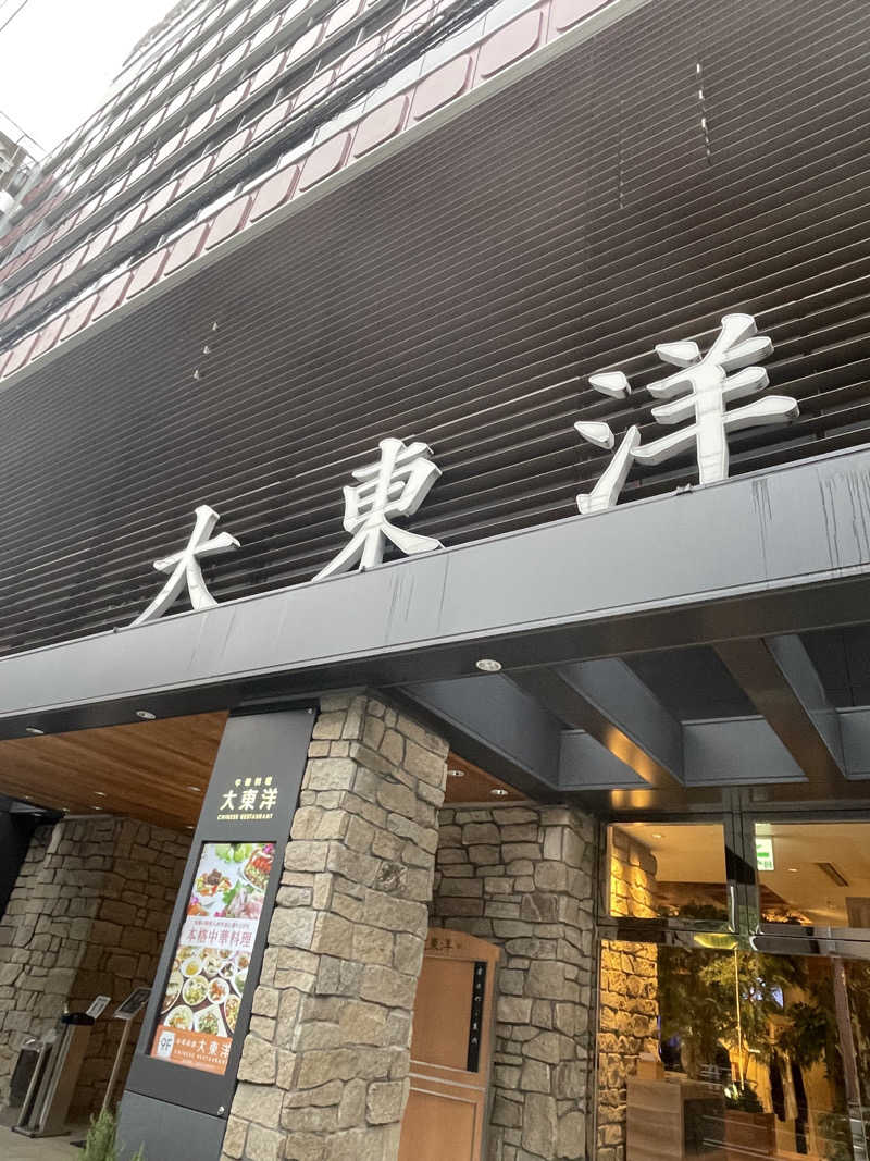 ITSUKOさんの大東洋レディススパのサ活写真