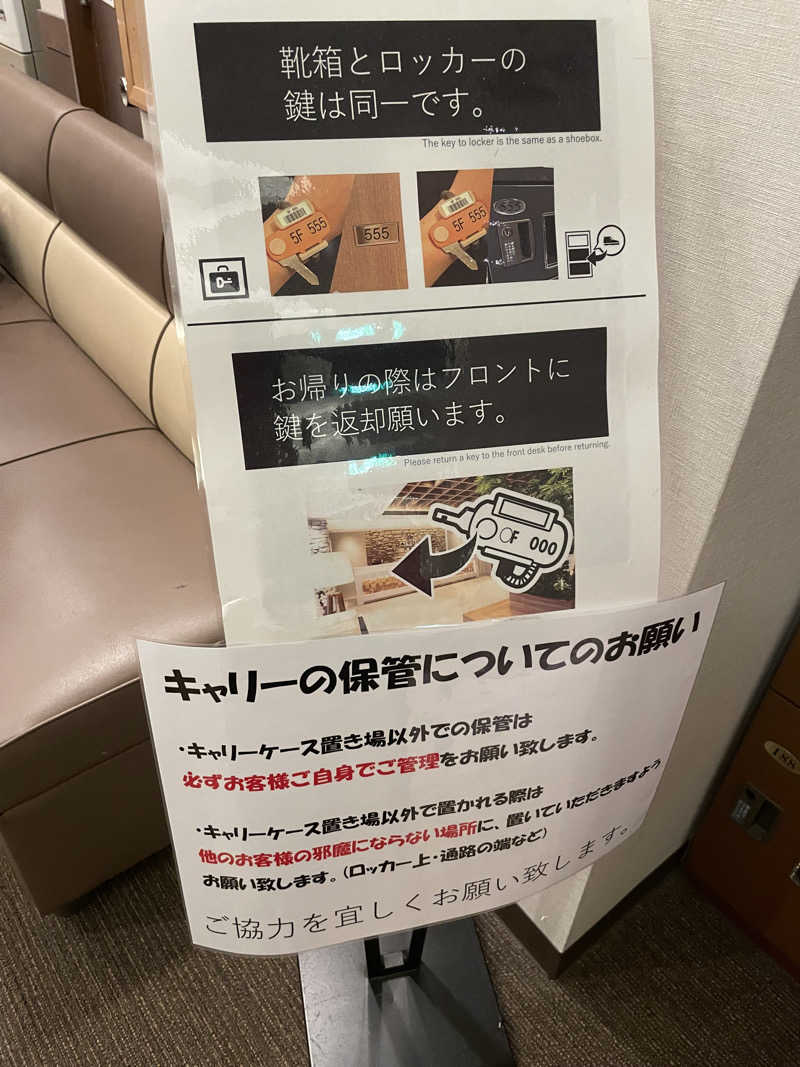 ITSUKOさんの大東洋レディススパのサ活写真