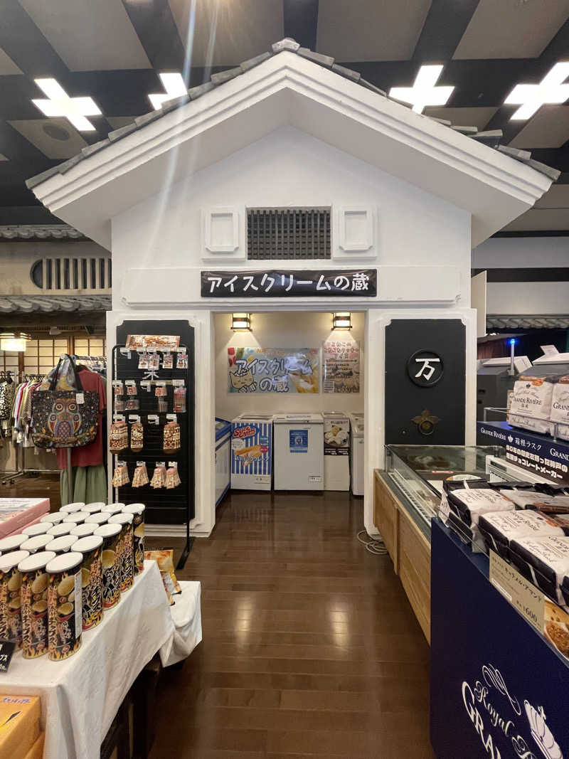 ITSUKOさんの小田原お堀端 万葉の湯のサ活写真