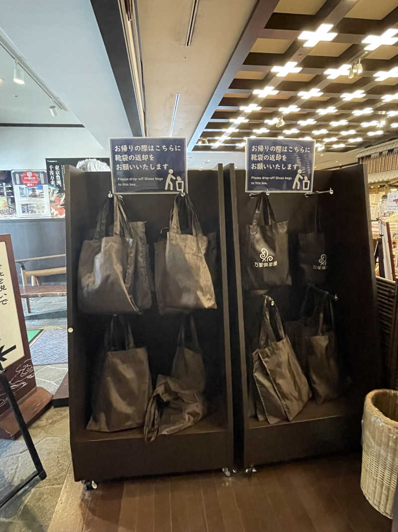 ITSUKOさんの小田原お堀端 万葉の湯のサ活写真