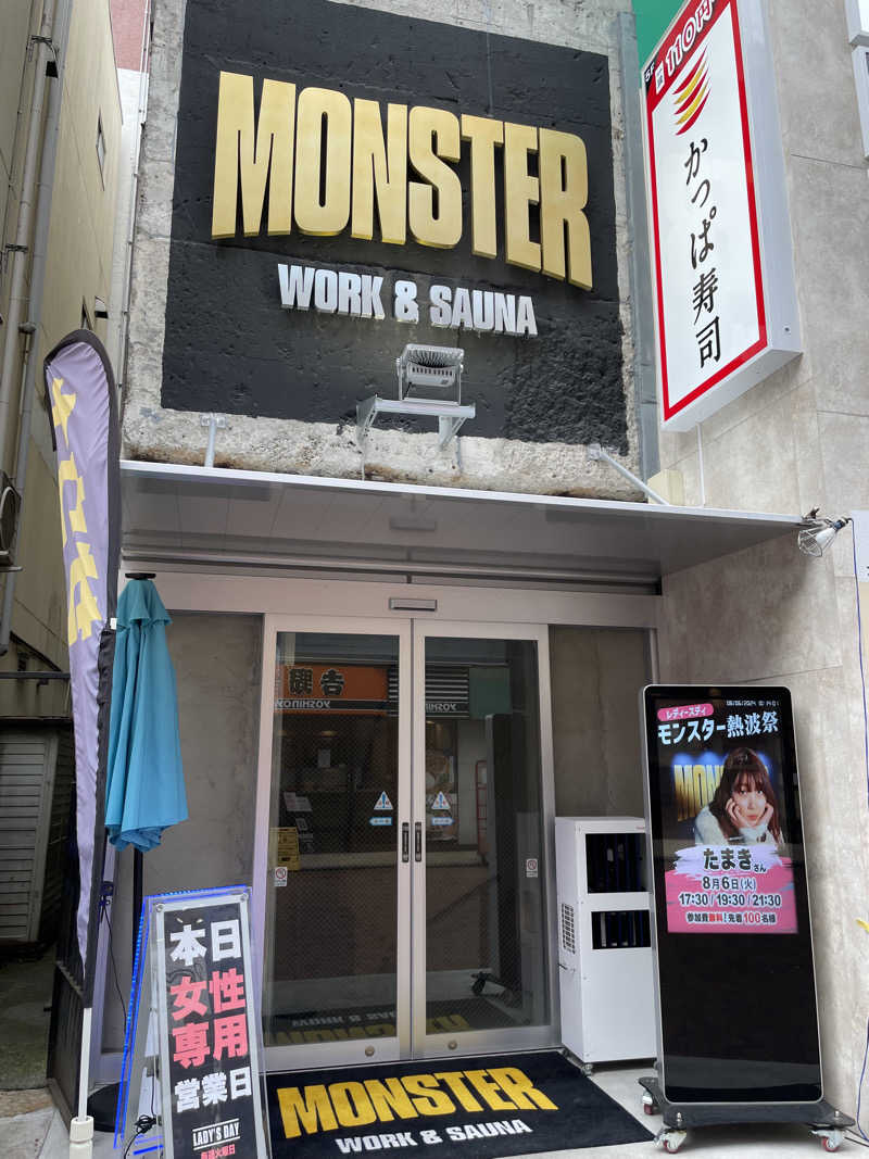 ITSUKOさんのMONSTER WORK & SAUNAのサ活写真