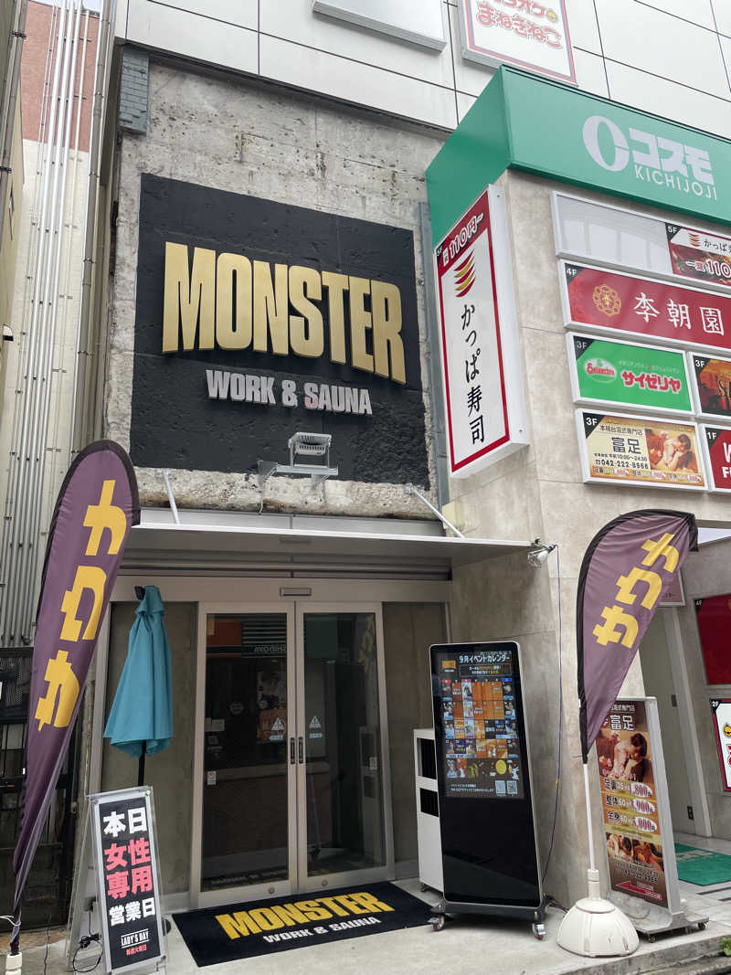 ITSUKOさんのMONSTER WORK & SAUNAのサ活写真