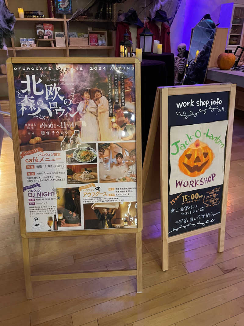 ITSUKOさんのおふろcafé utataneのサ活写真