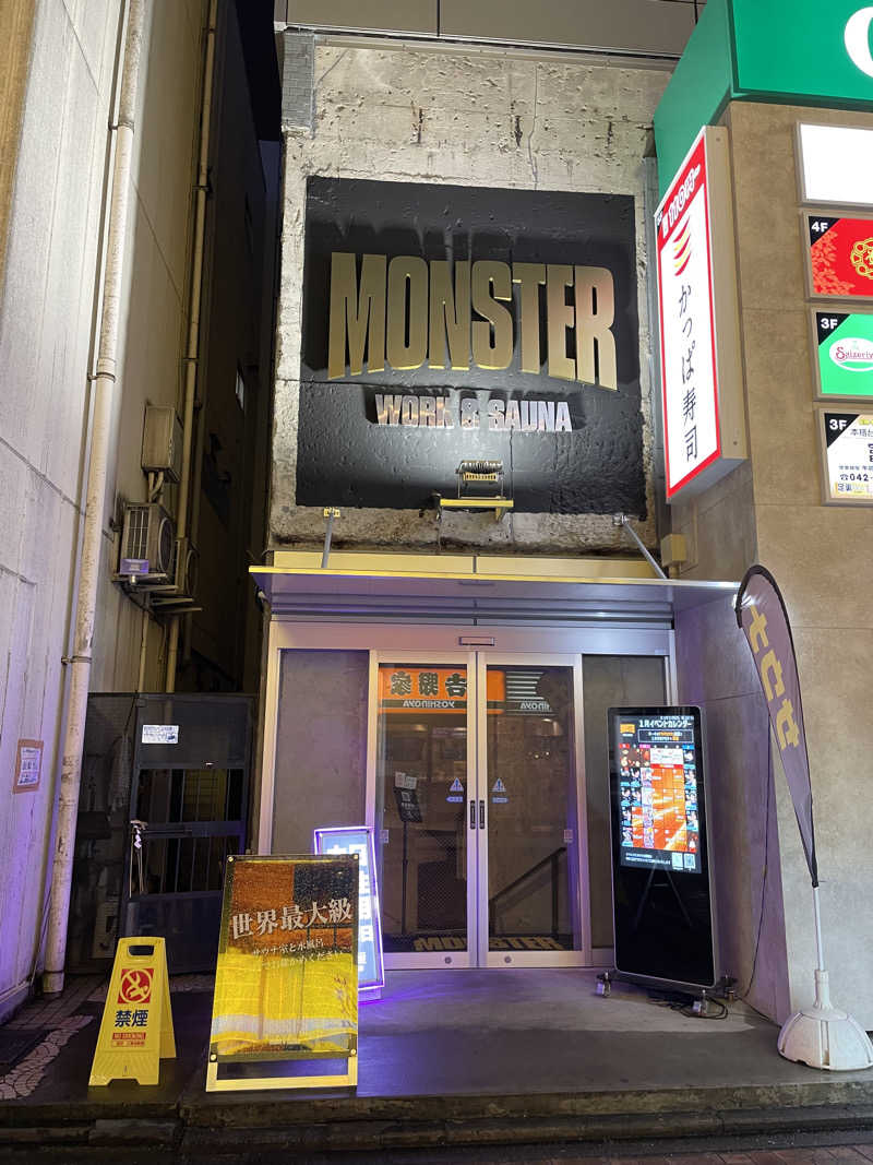 ITSUKOさんのMONSTER WORK & SAUNAのサ活写真