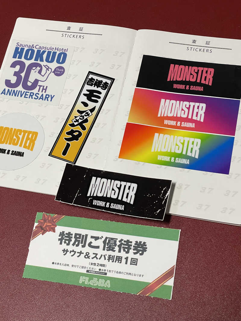 ITSUKOさんのMONSTER WORK & SAUNAのサ活写真