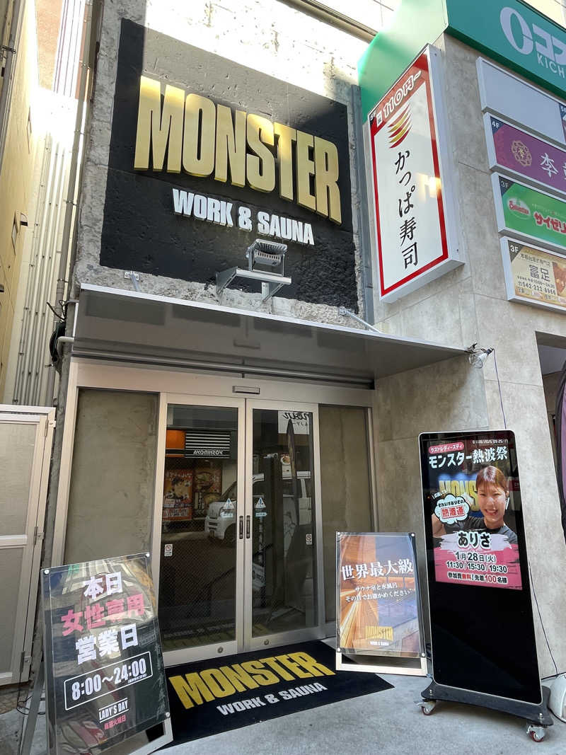 ITSUKOさんのMONSTER WORK & SAUNAのサ活写真