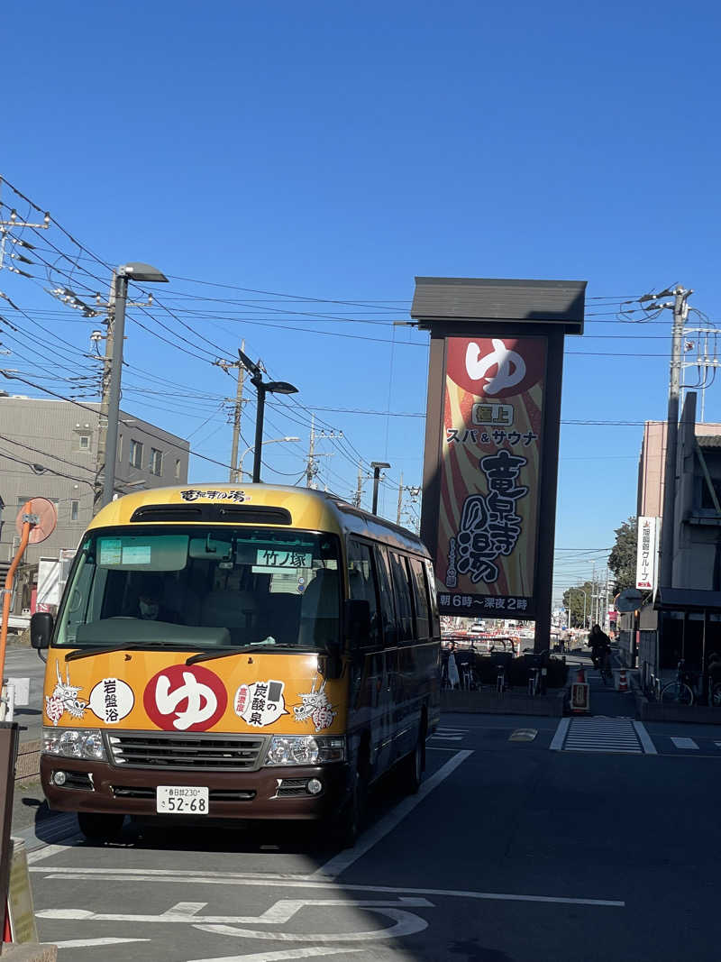 ITSUKOさんの竜泉寺の湯 草加谷塚店のサ活写真