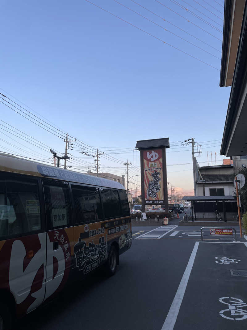 ITSUKOさんの竜泉寺の湯 草加谷塚店のサ活写真